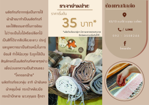 Artboard 51